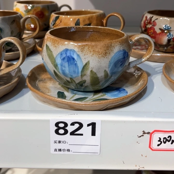 瓷片景德镇陶瓷杯