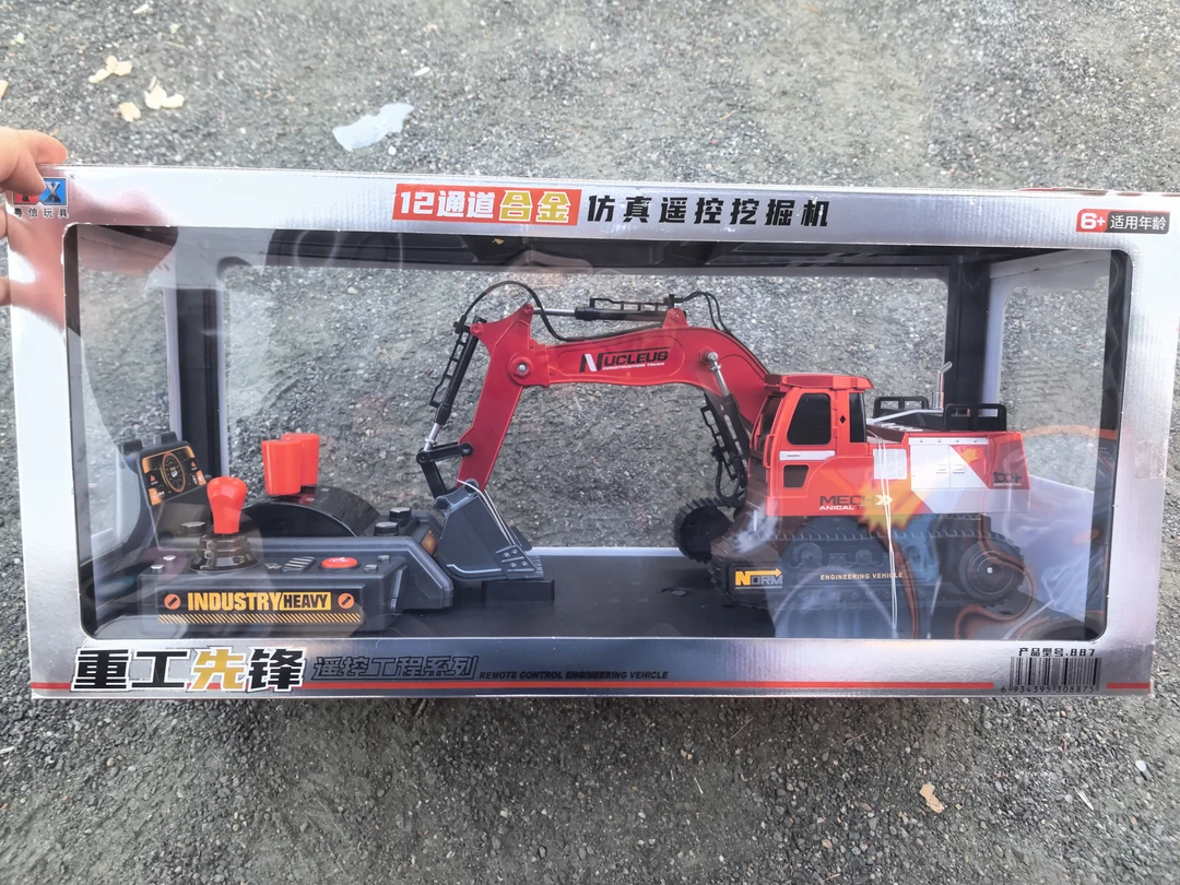 超大合金电动遥控车挖机车2-6岁儿童挖土机2-6岁儿童大挖掘机