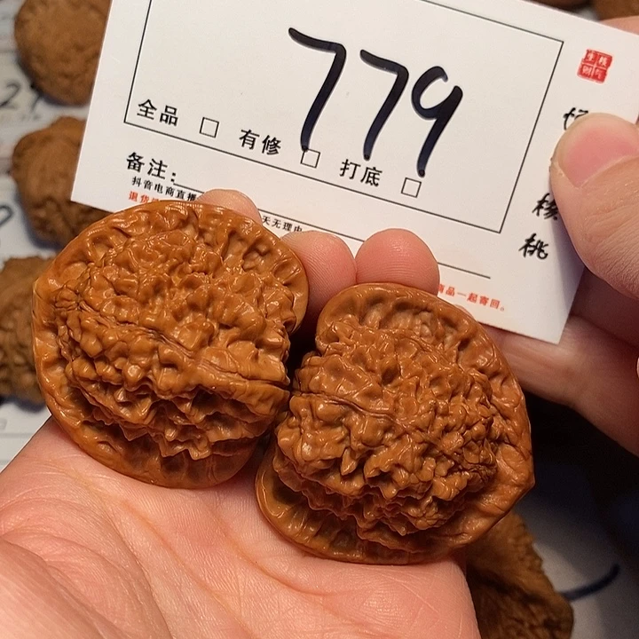 大叶紫檀（黑酸枝木类）官帽43尺779号