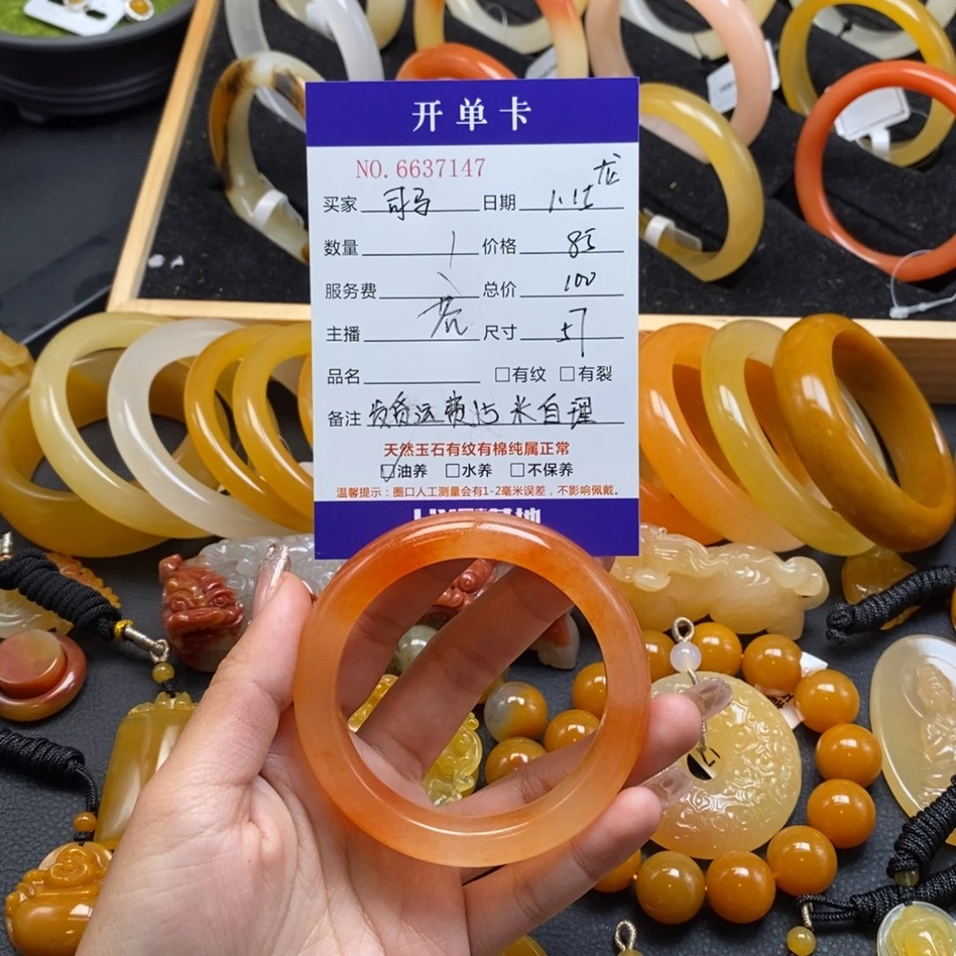 石英质玉（黄龙玉）手镯未镶嵌司**颂37147