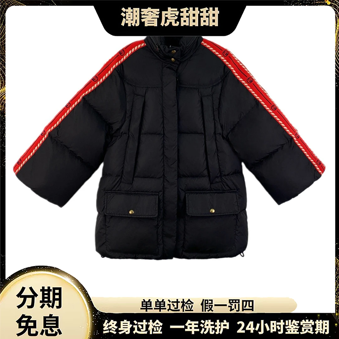 99新 GUCCI/古驰 红色双G老花缎带羽绒服 38码/LW0363 /潮奢虎
