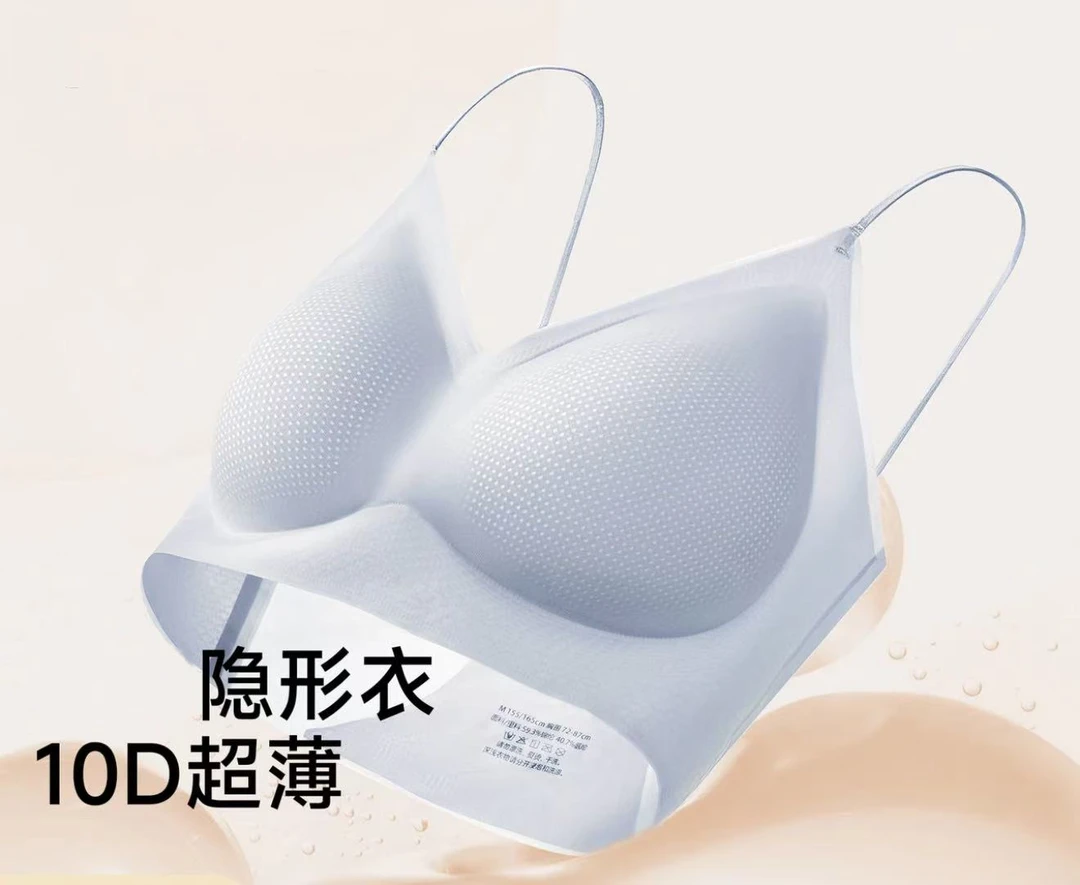 HW（618#）细肩带闪钻透气舒适内衣