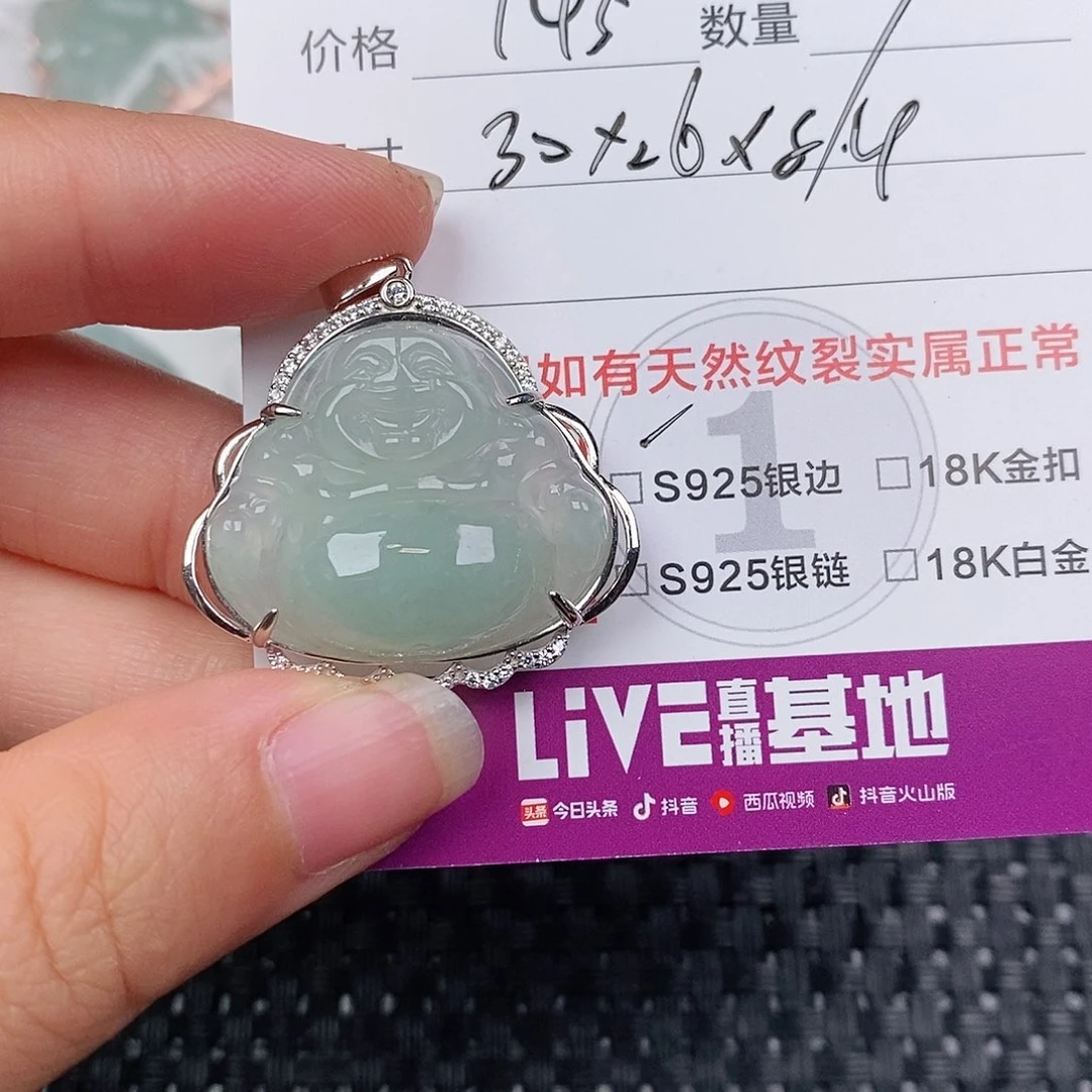 颈饰银S925镶嵌翡翠