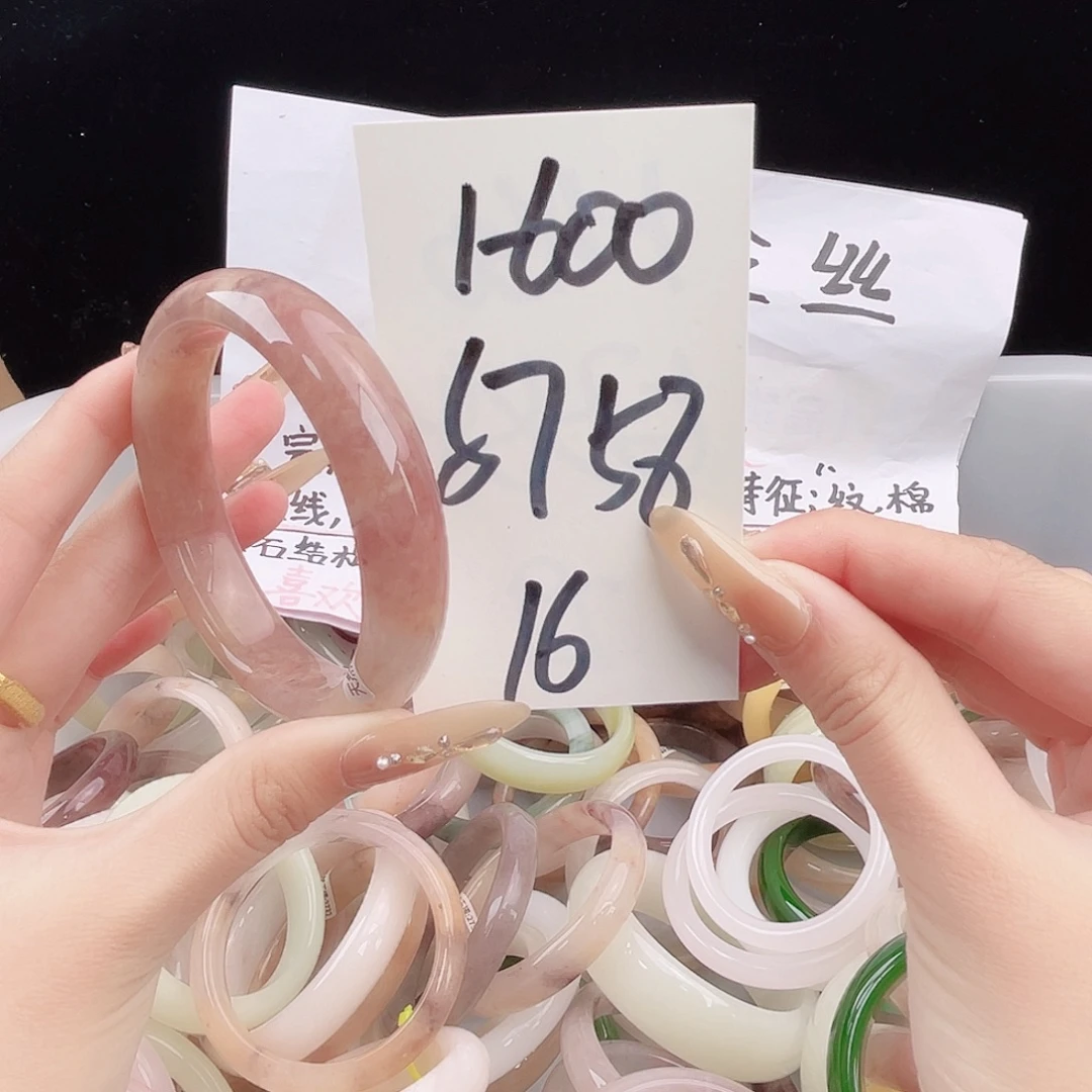 石英质玉未镶嵌手镯1-600