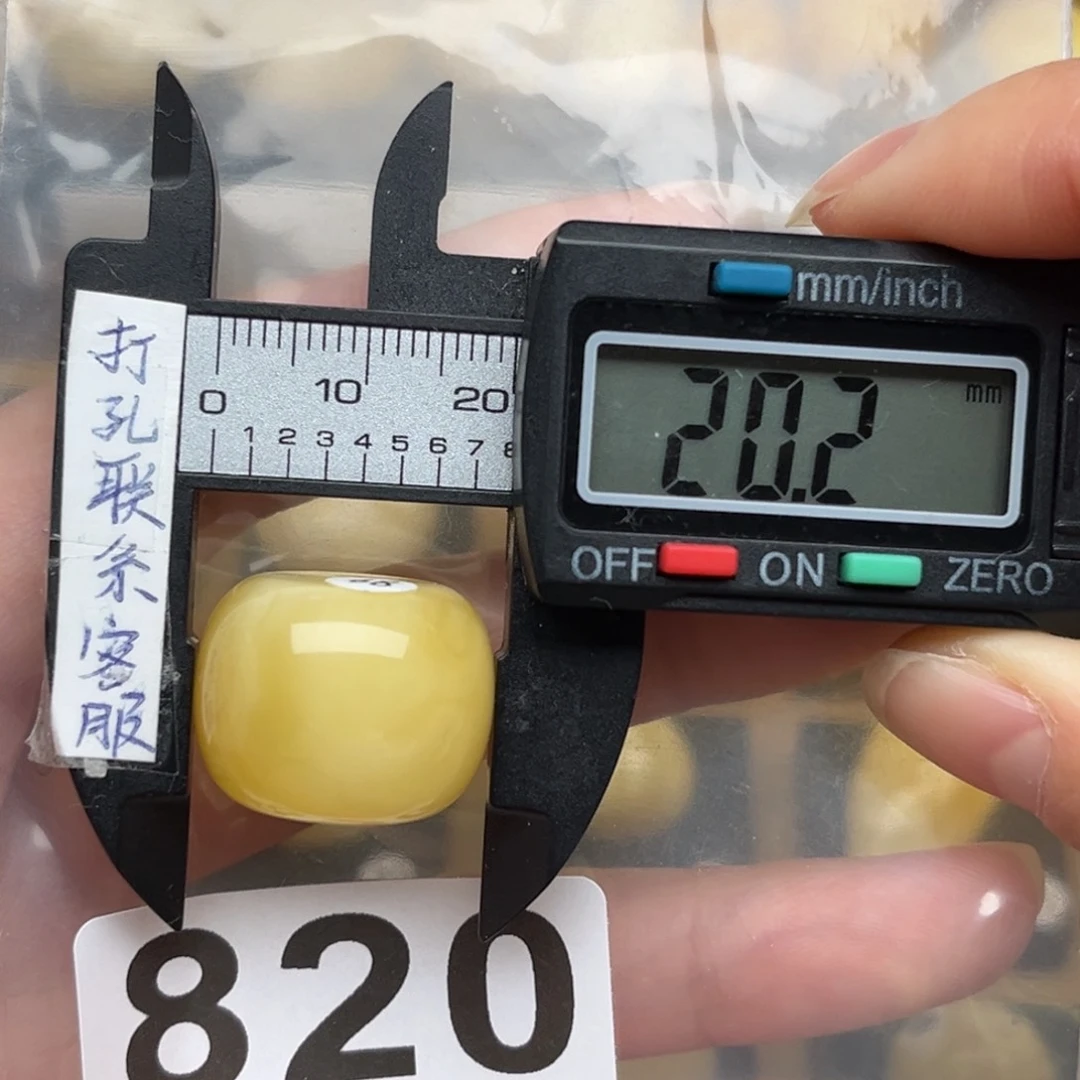 蜜蜡裸石未镶嵌知*翟蜜蜡