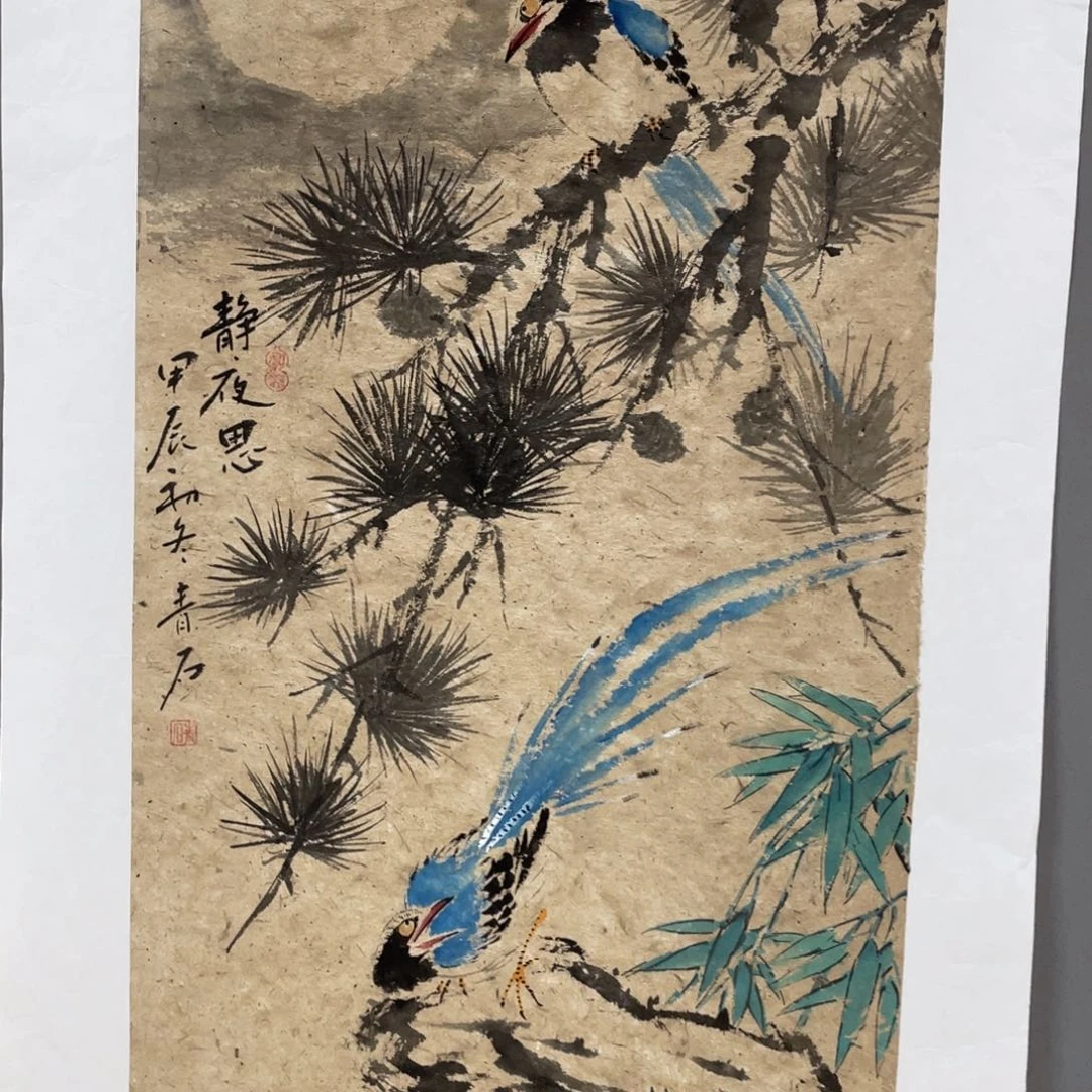 国画老师老师老师