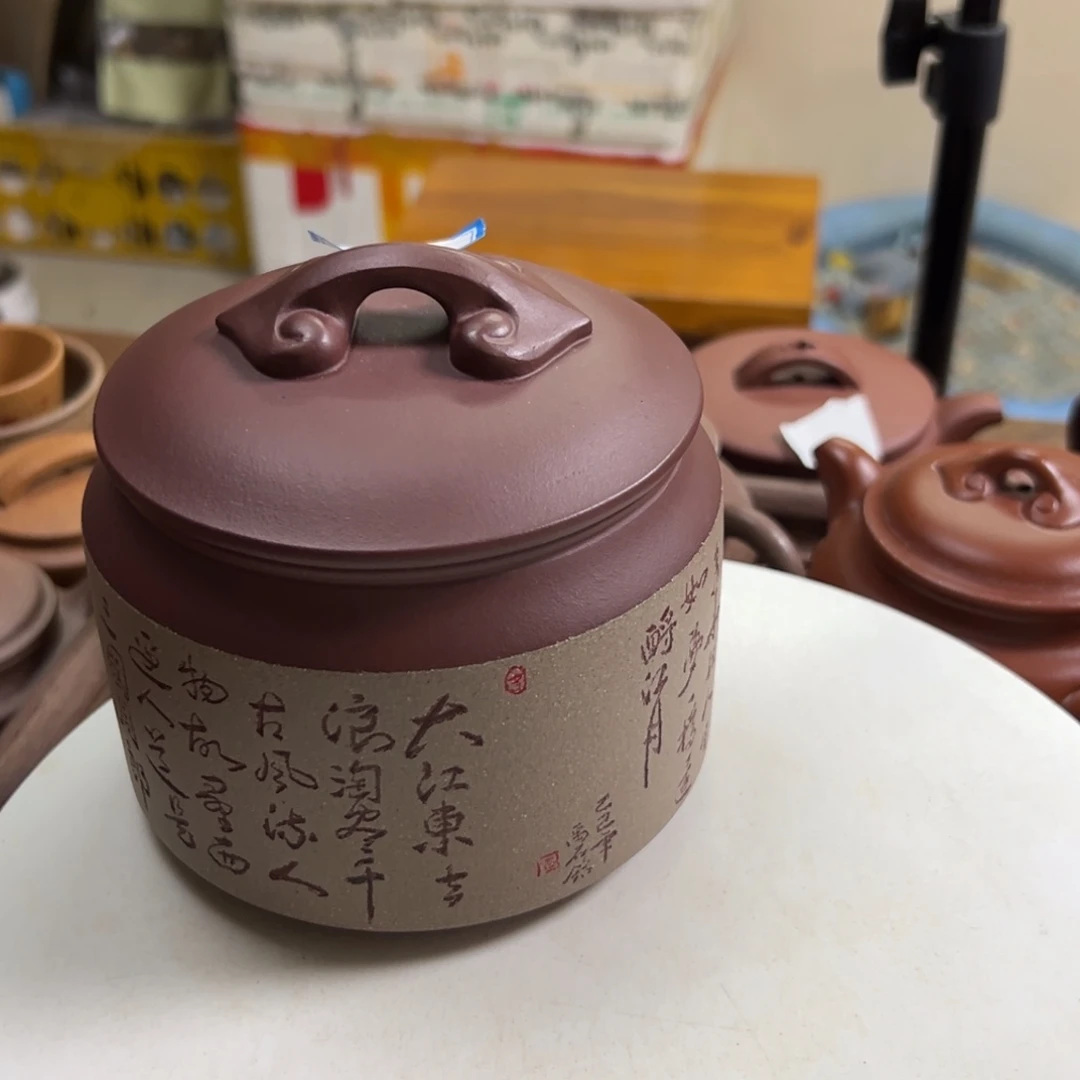 小***界茶壶紫砂紫砂茶叶罐