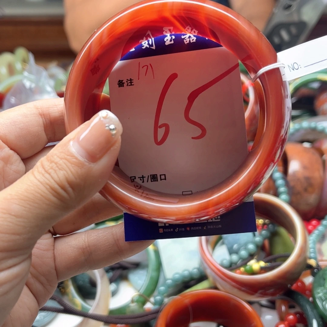 手镯玛瑙/玉髓未镶嵌