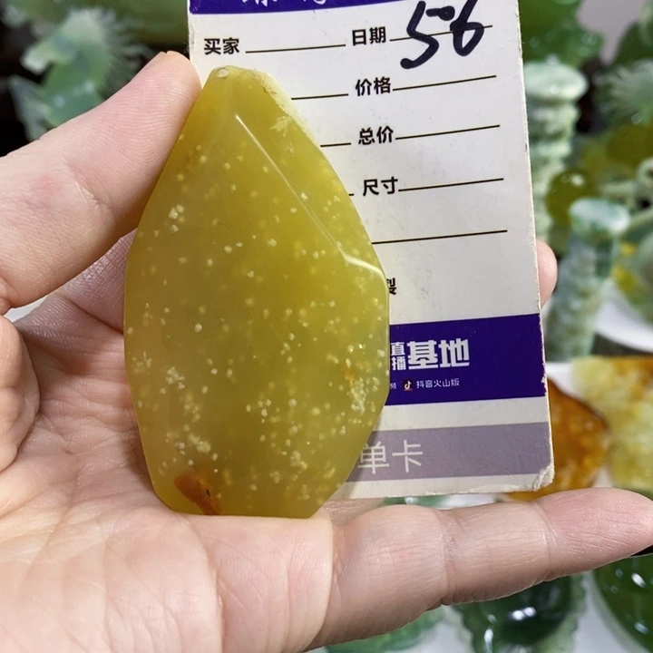未镶嵌岫玉手把件