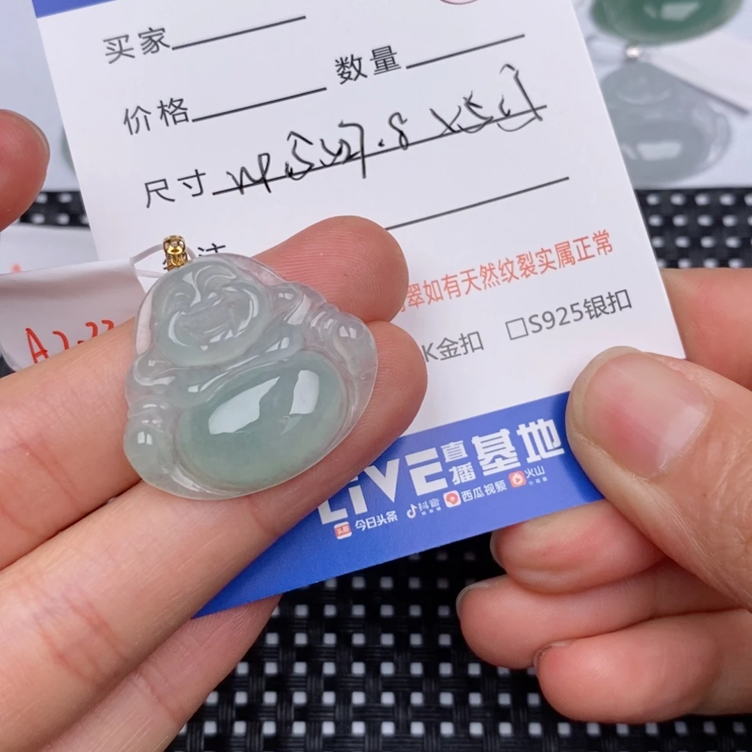 轩***咪18K金镶嵌挂件翡翠