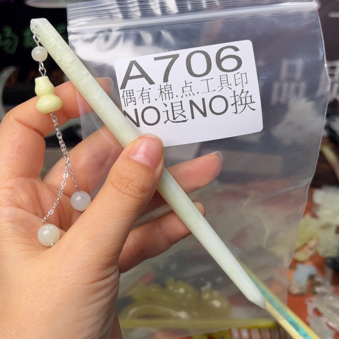 美***美蛇纹石玉合金发饰