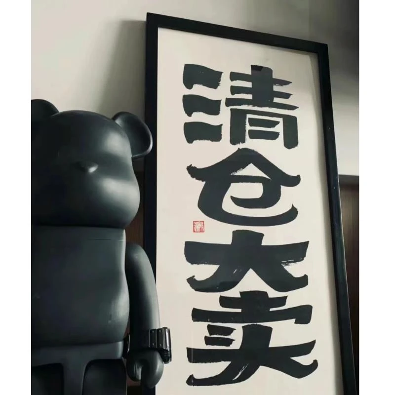 随缘3瓶甲油胶（福袋）