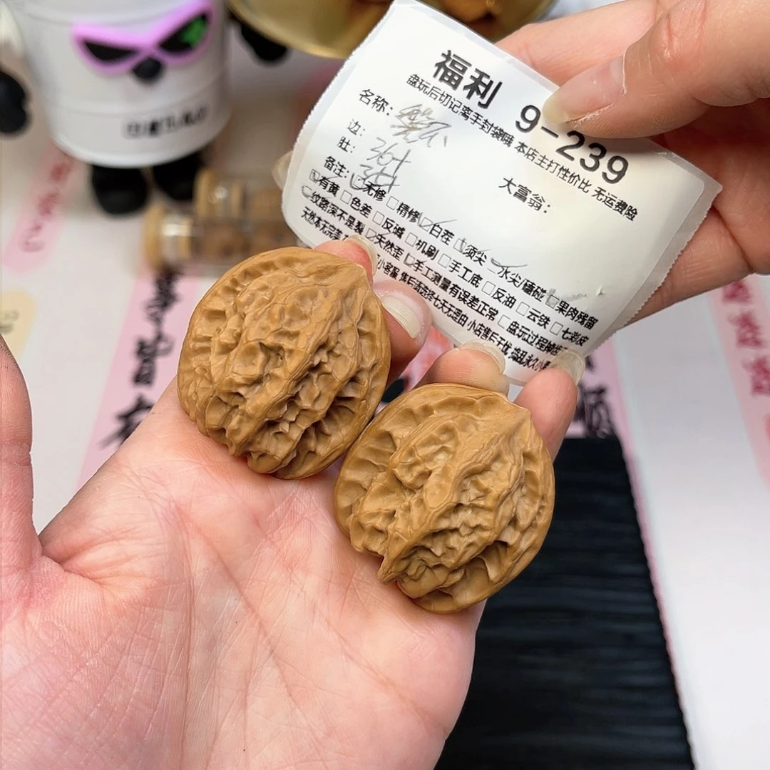文玩核桃吊坠磐石福利9-239