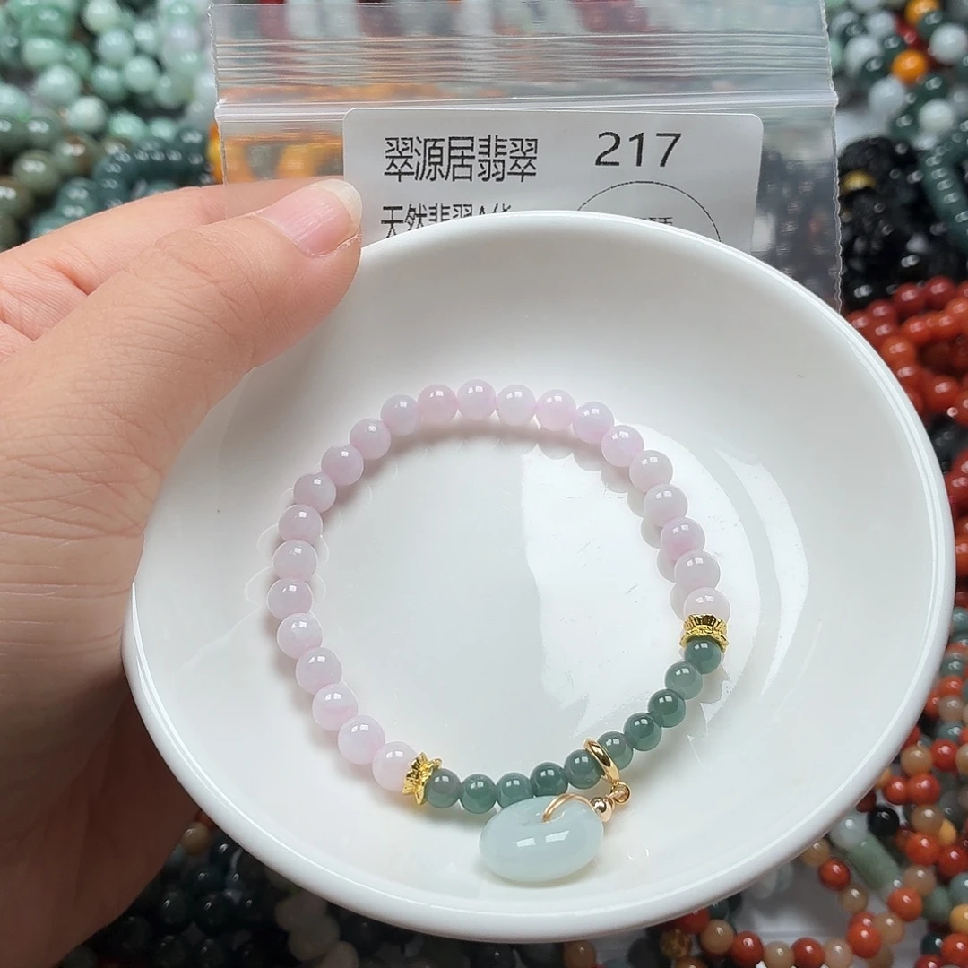 未镶嵌手链翡翠翡翠