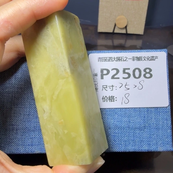 青田石11.7青田石雕厂家直销