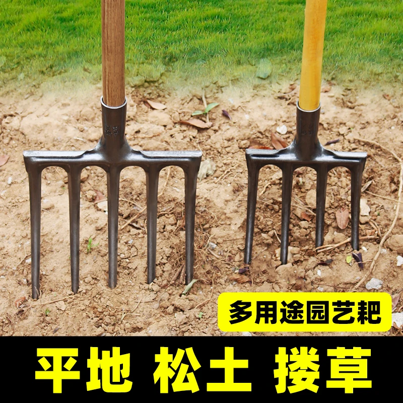 翻地钢叉四齿五齿叉耐用锰钢一体厂家直销挖土松土挖葱叉子粪叉