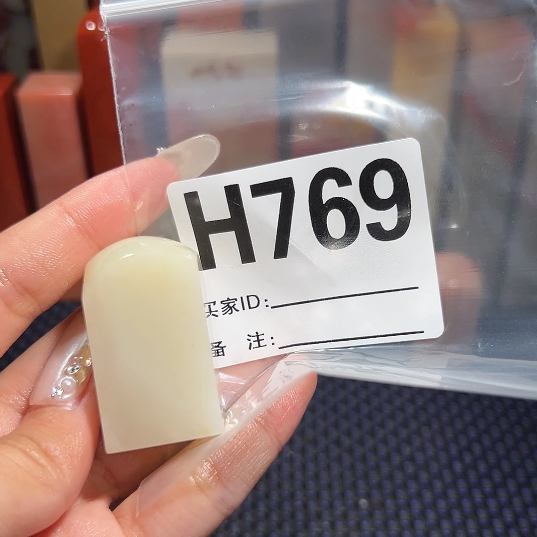 【闪购商品】寿山石印石蒲*英老挝石