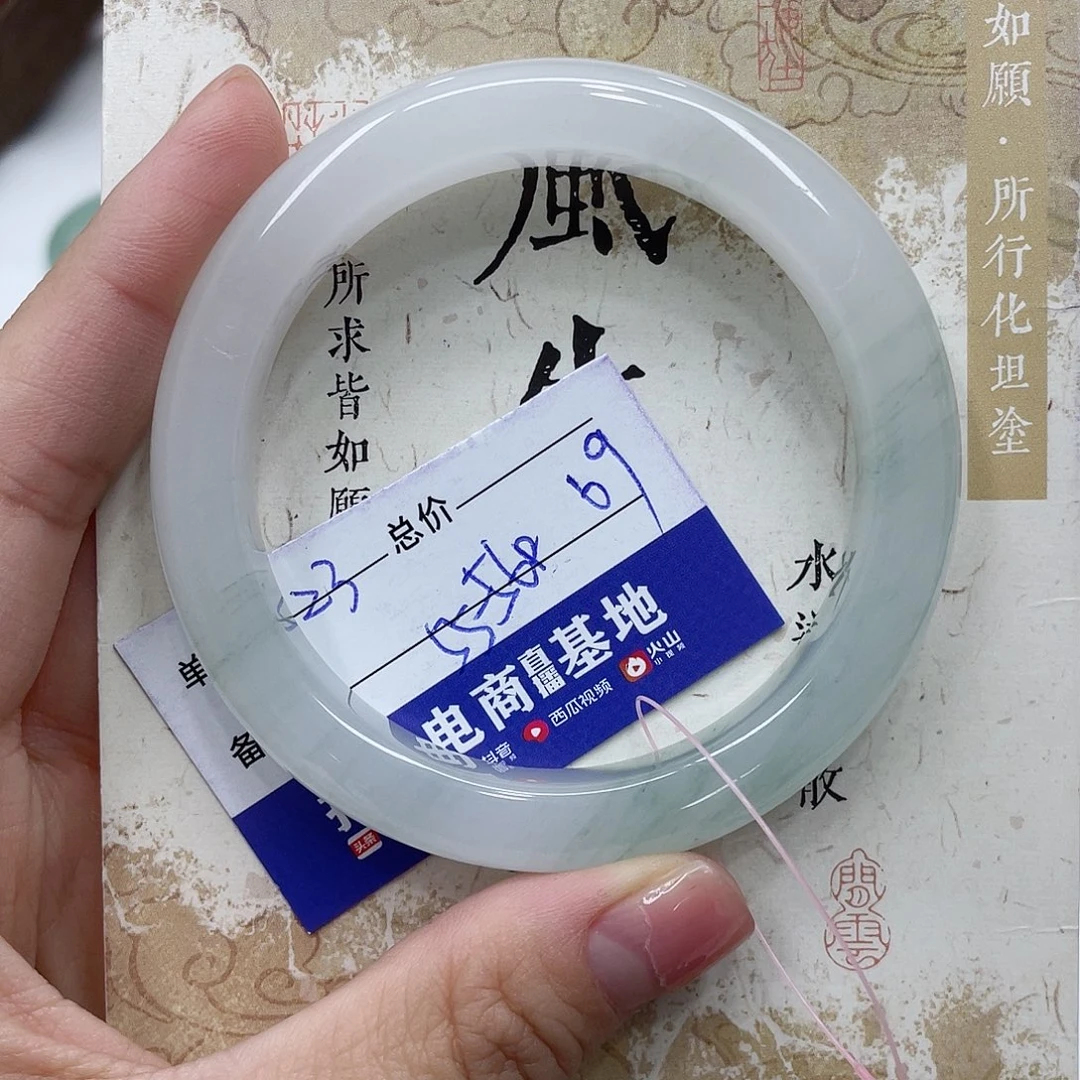 石英质玉未镶嵌手镯
