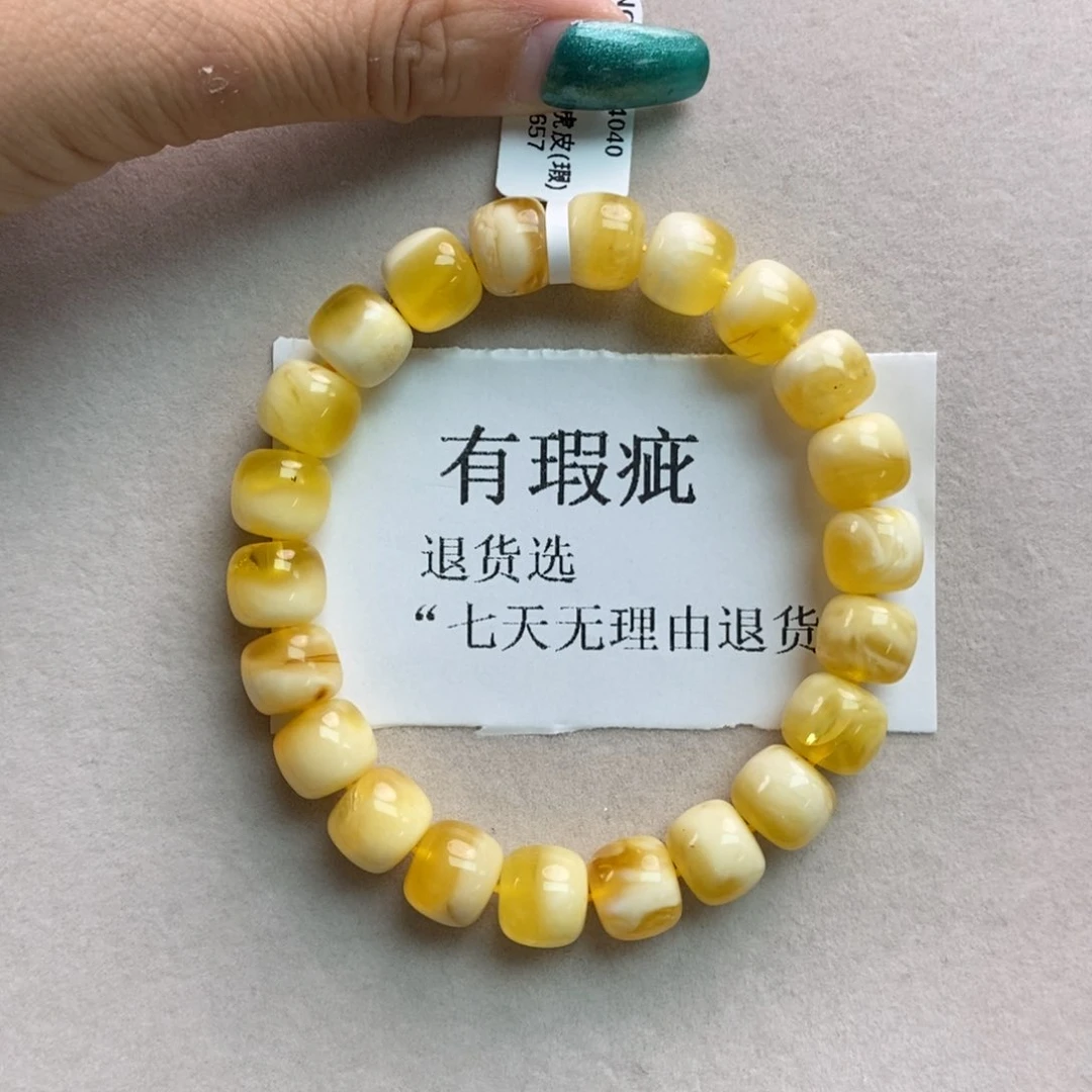 蜜蜡珠宝奇石未镶嵌14