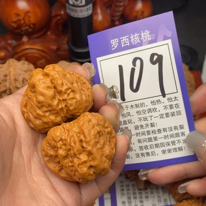桃核吊坠39蛤蟆头109号牌
