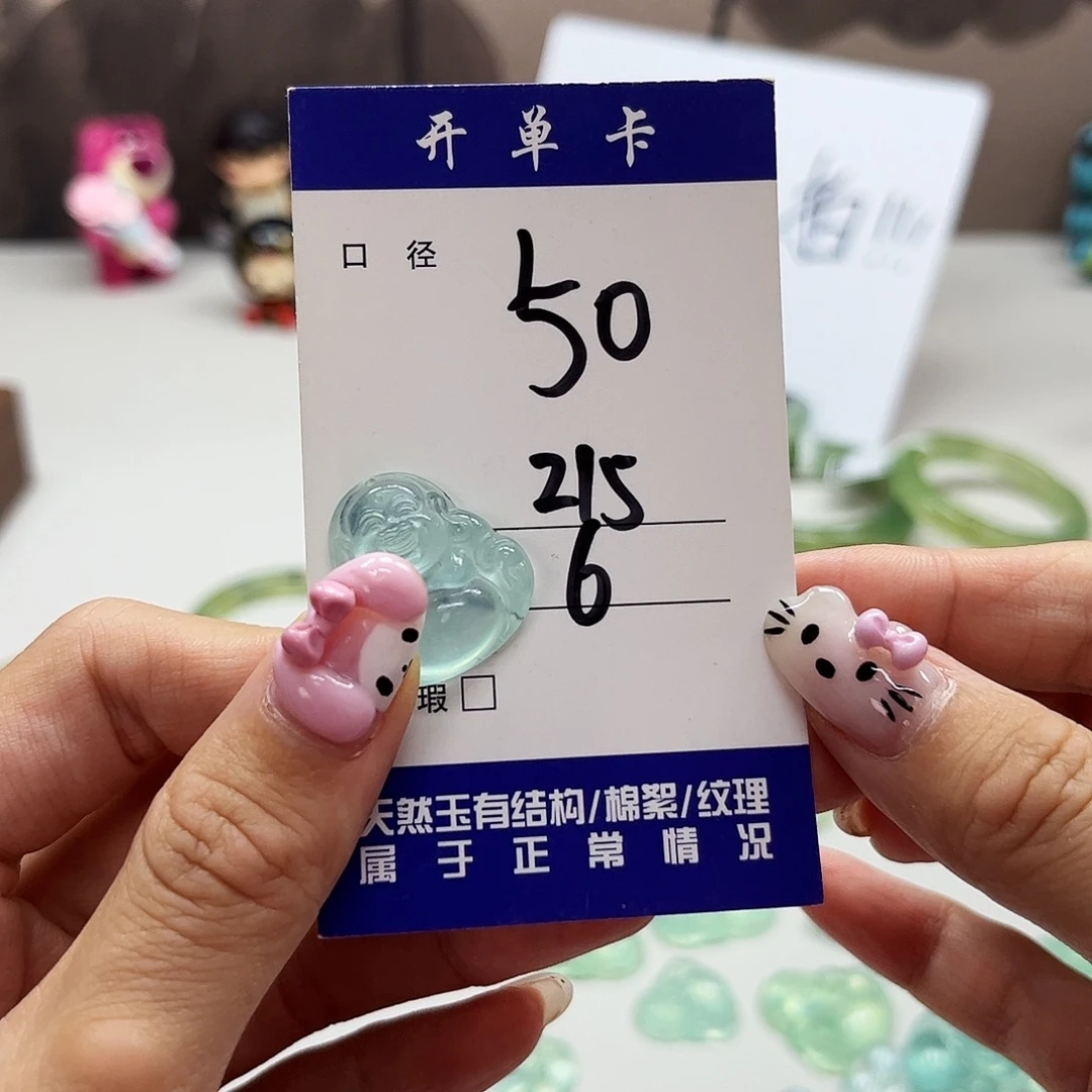 未镶嵌蛇纹石玉吊坠