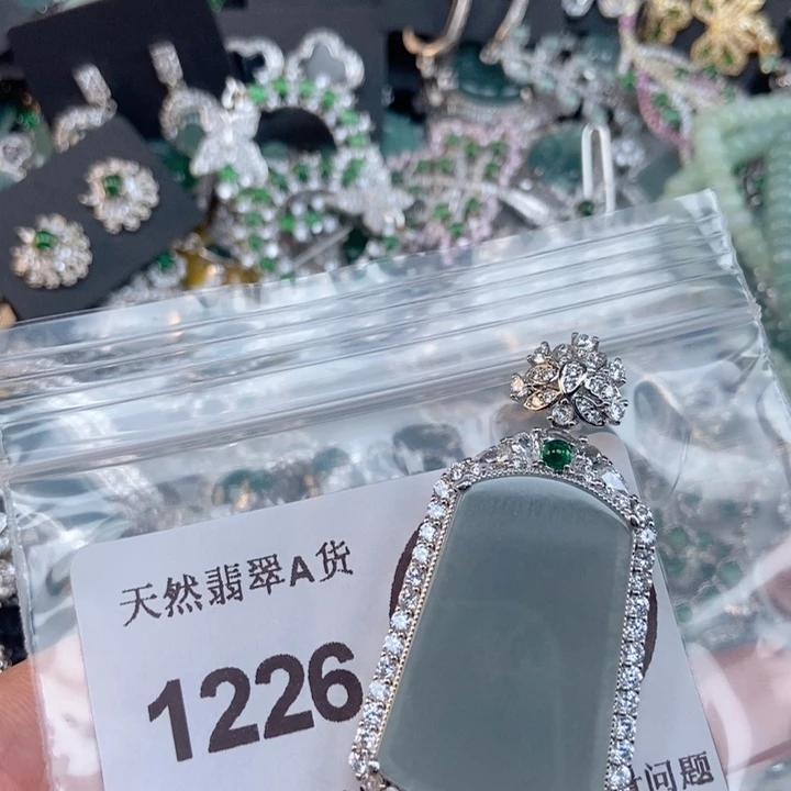 吊坠(不含链)未镶嵌翡翠