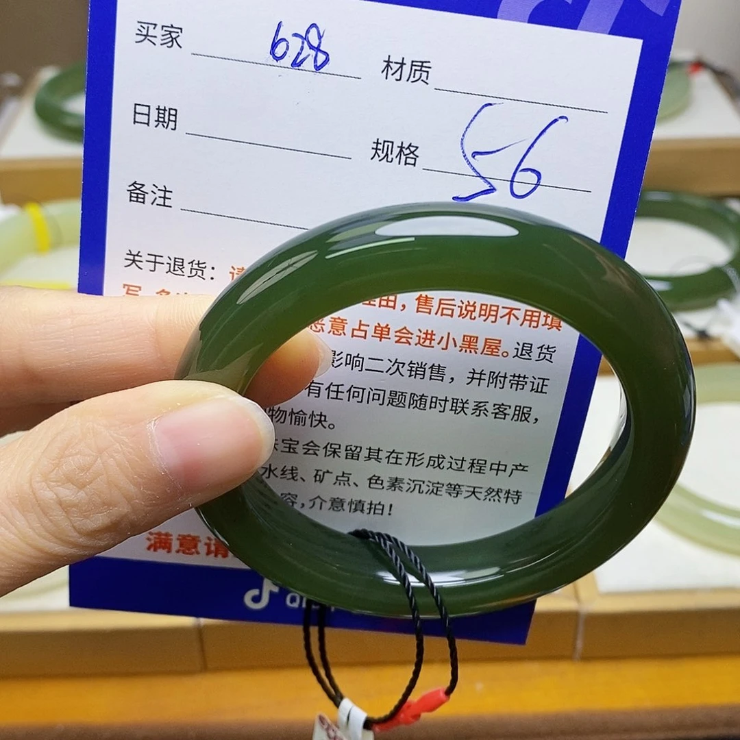 未镶嵌手镯和田玉sy