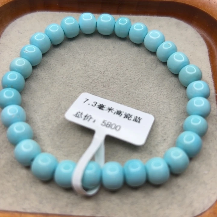 未镶嵌绿松石手链