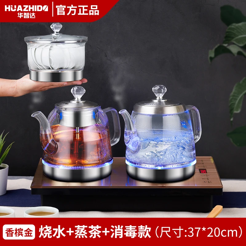 烧水壶泡茶专用茶台一体电热自动抽水水壶玻璃底部上水智能热水壶