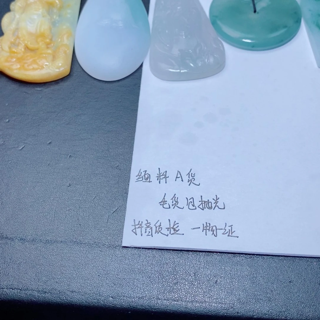 定制翡翠未镶嵌定制毛货翡翠挂件