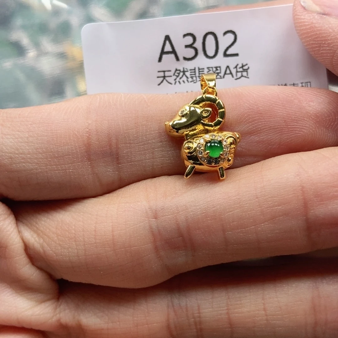 【闪购商品】翡翠未镶嵌吊坠(不含链)