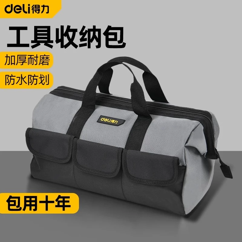 Deli/得力电工工具包结实耐用手提帆布收纳包多功能木工维修加厚