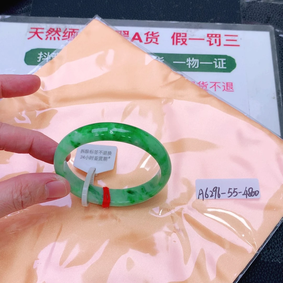 未镶嵌手镯翡翠缅甸翡翠手镯