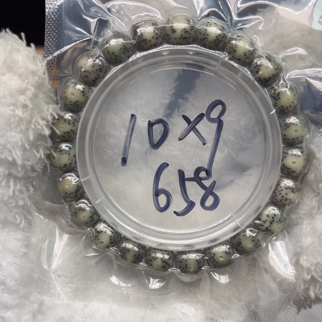 星月菩提手串658石玉