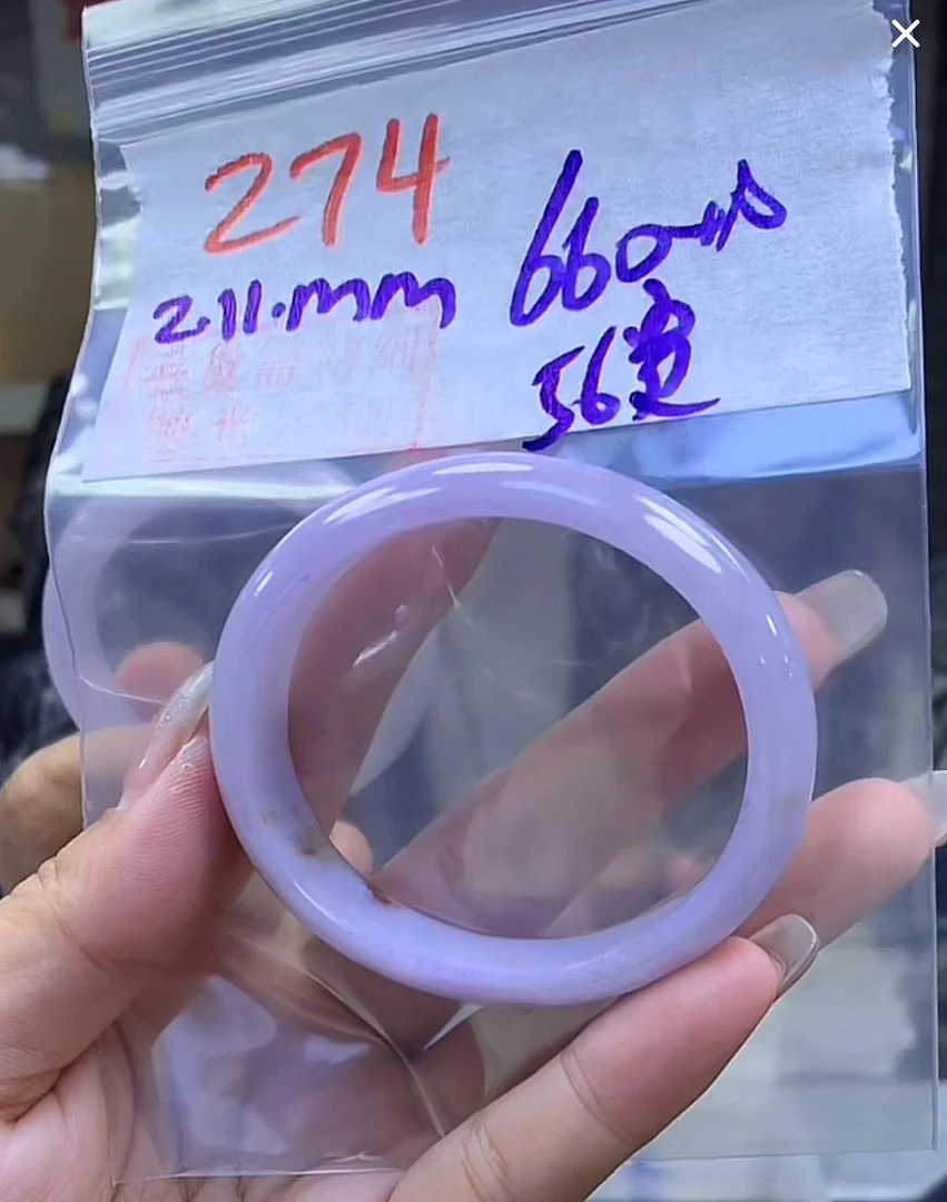 定制翡翠未镶嵌毛货274手镯56贵+660元+拍一发一