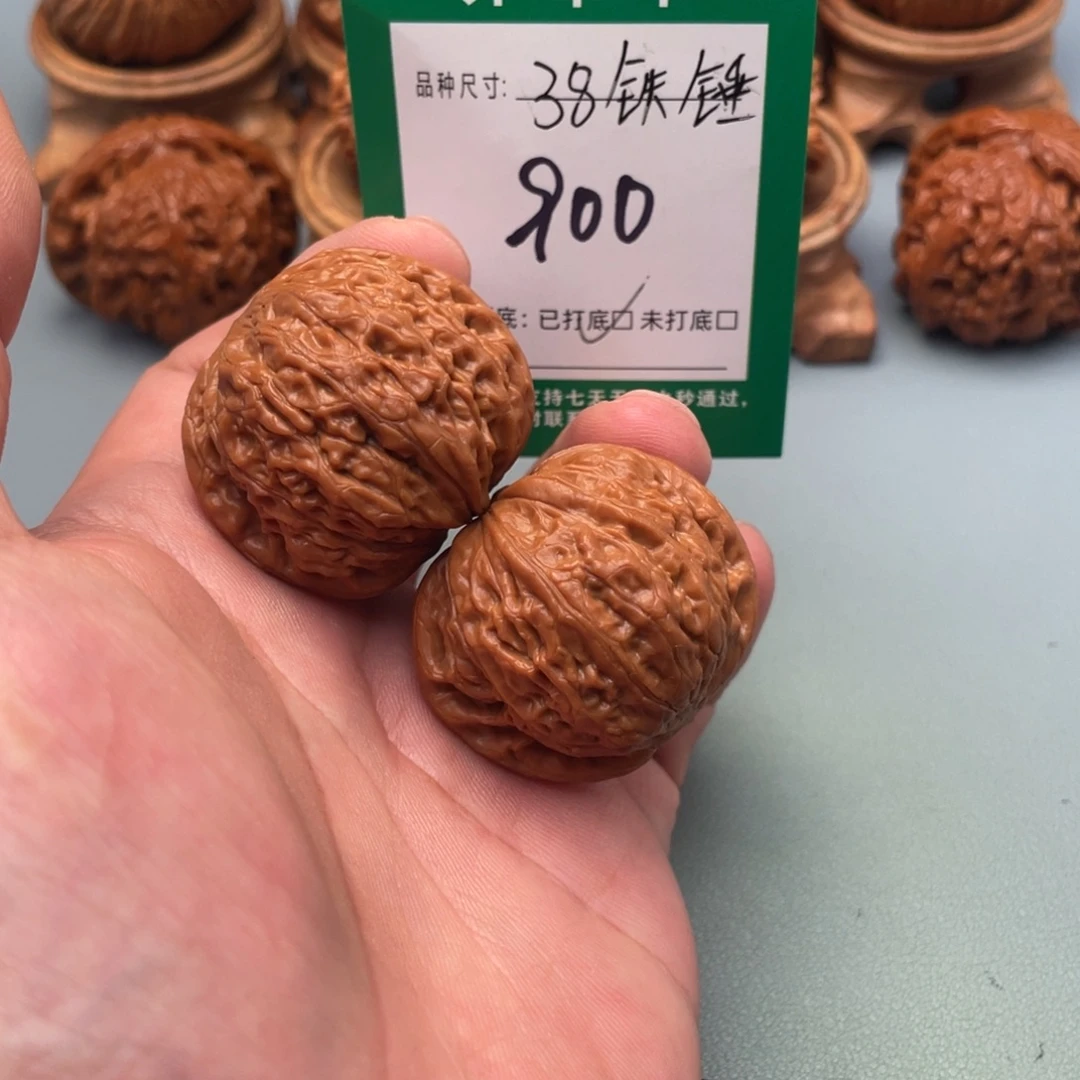 文玩核桃把件文玩