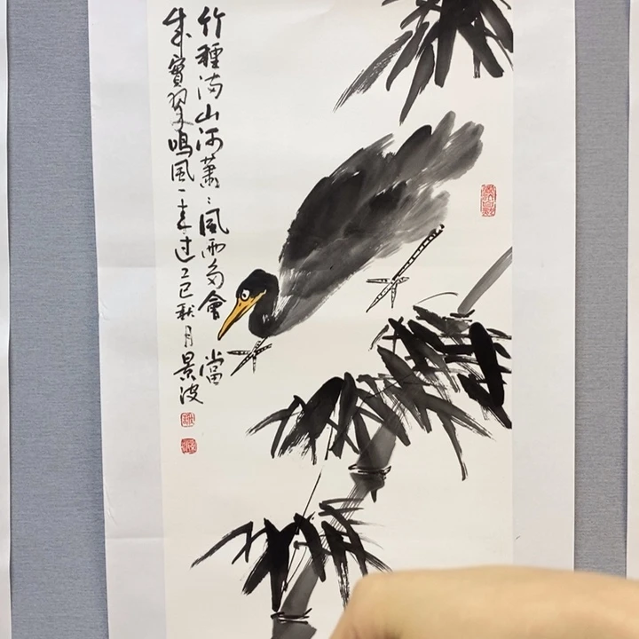 国画亲笔手绘原创