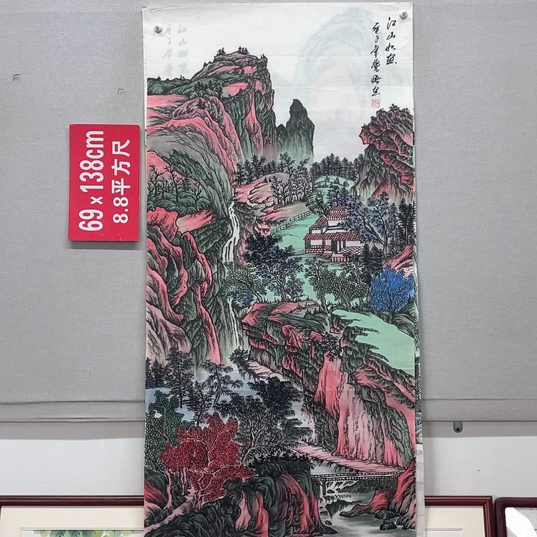 国画山水画作品欣赏