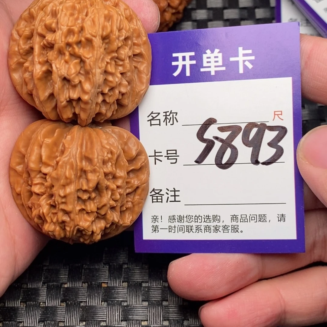 文玩核桃吊坠好果子