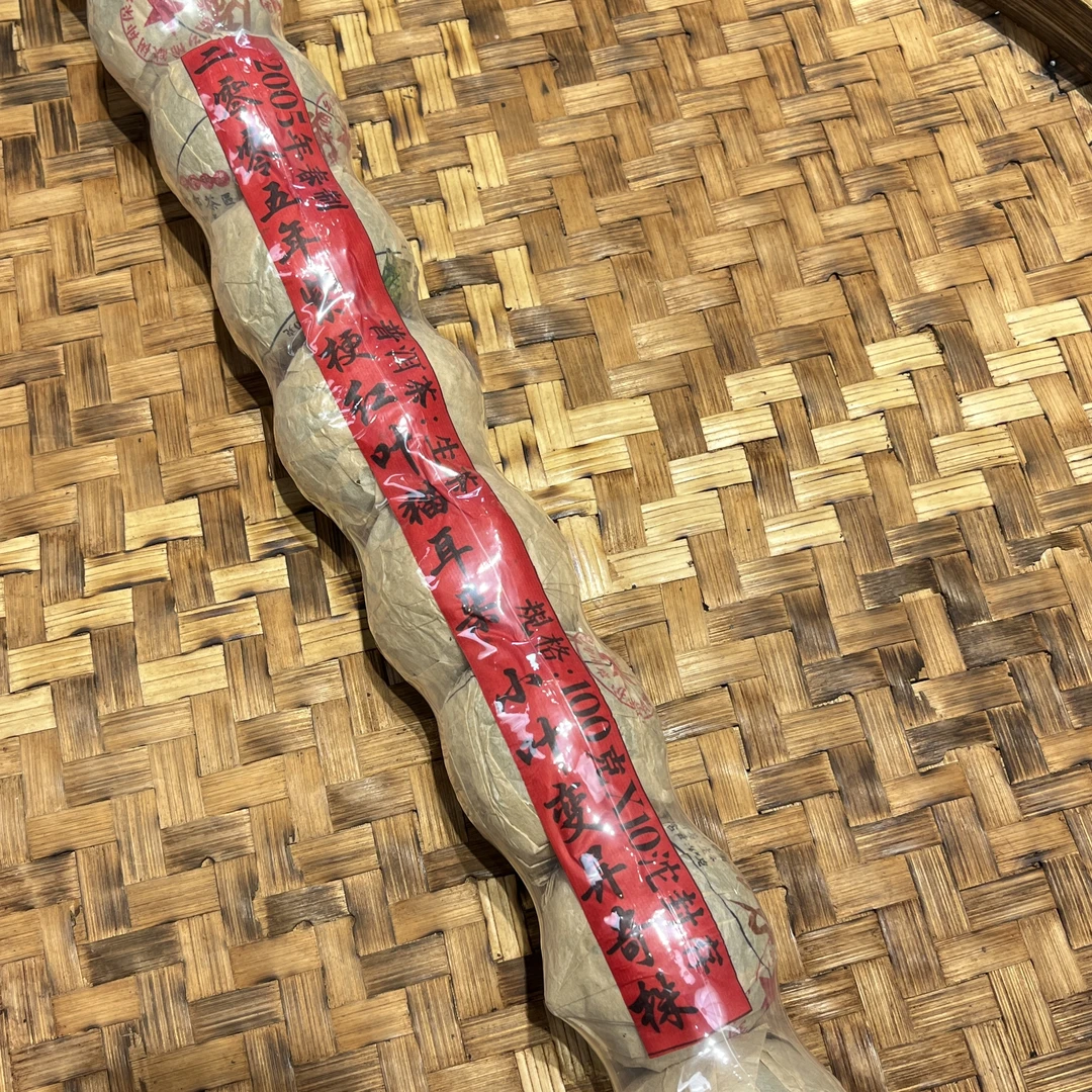 普洱茶 倚邦猫王峰 生茶沱  10月2日（273号）