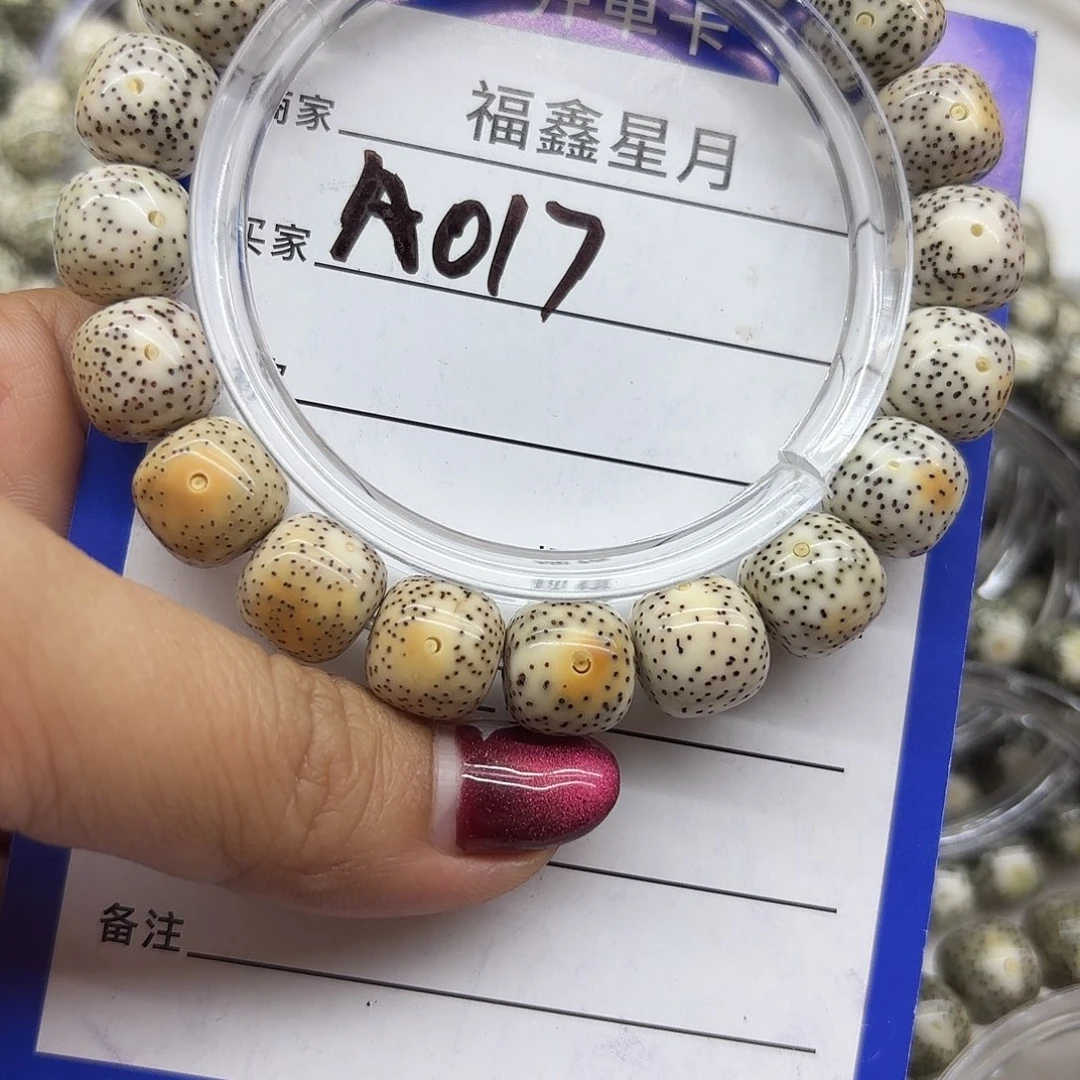 星月菩提吊坠a017**12*11*9999