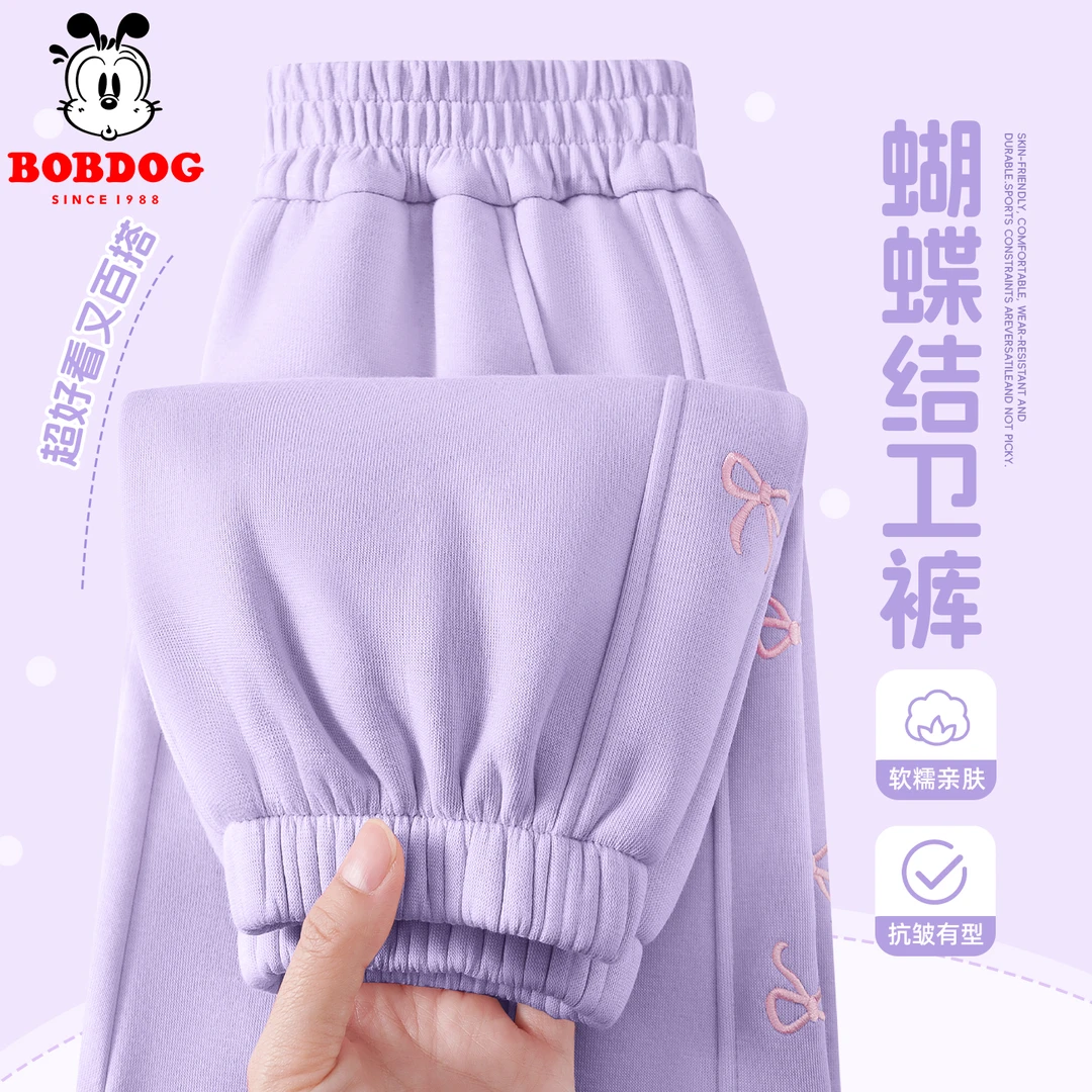 巴布豆女童裤子秋季2025新款儿童卫裤秋装女大童休闲裤春秋款长裤