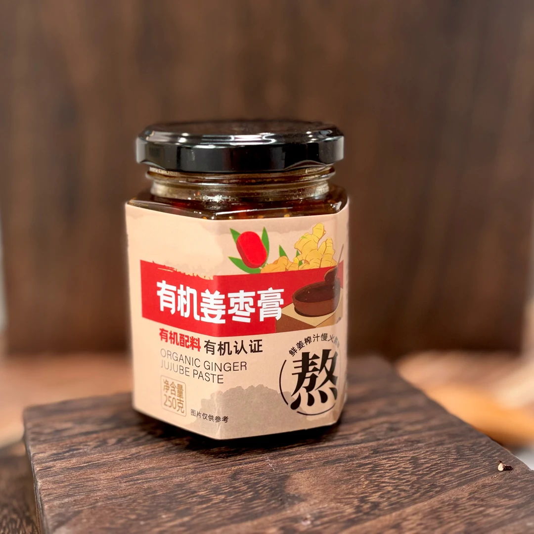 有机认证的姜枣膏250g/瓶