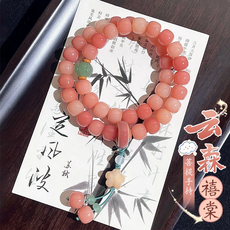 天然蜜桃粉渐变学生双圈手持菩提子文玩菩提菩提珠手串女款手串