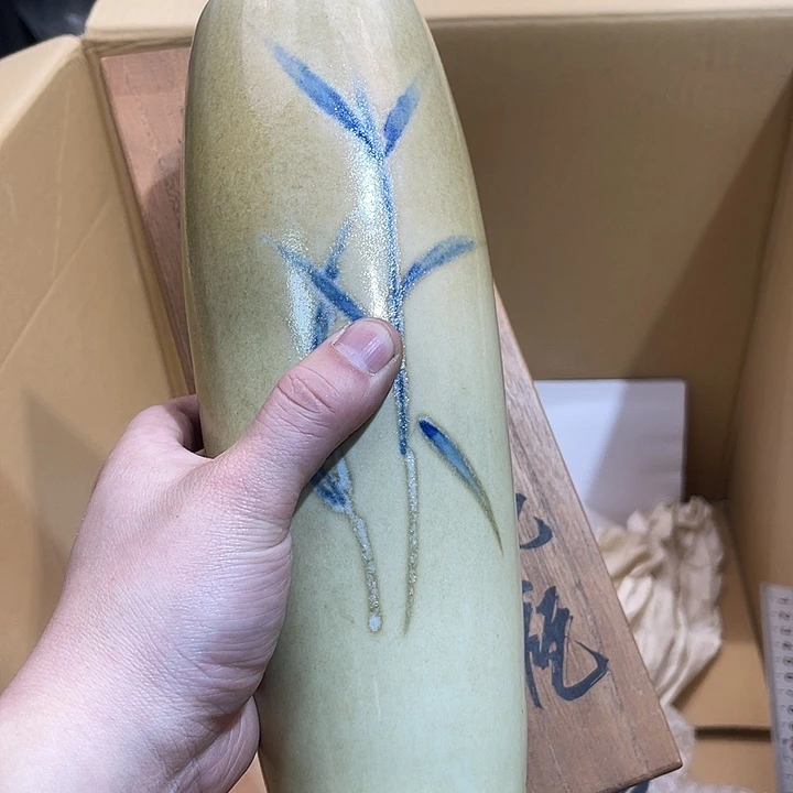 瓷片云****G新店开业大吉祝所有