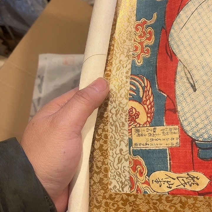 耕***主回流字画回流字画