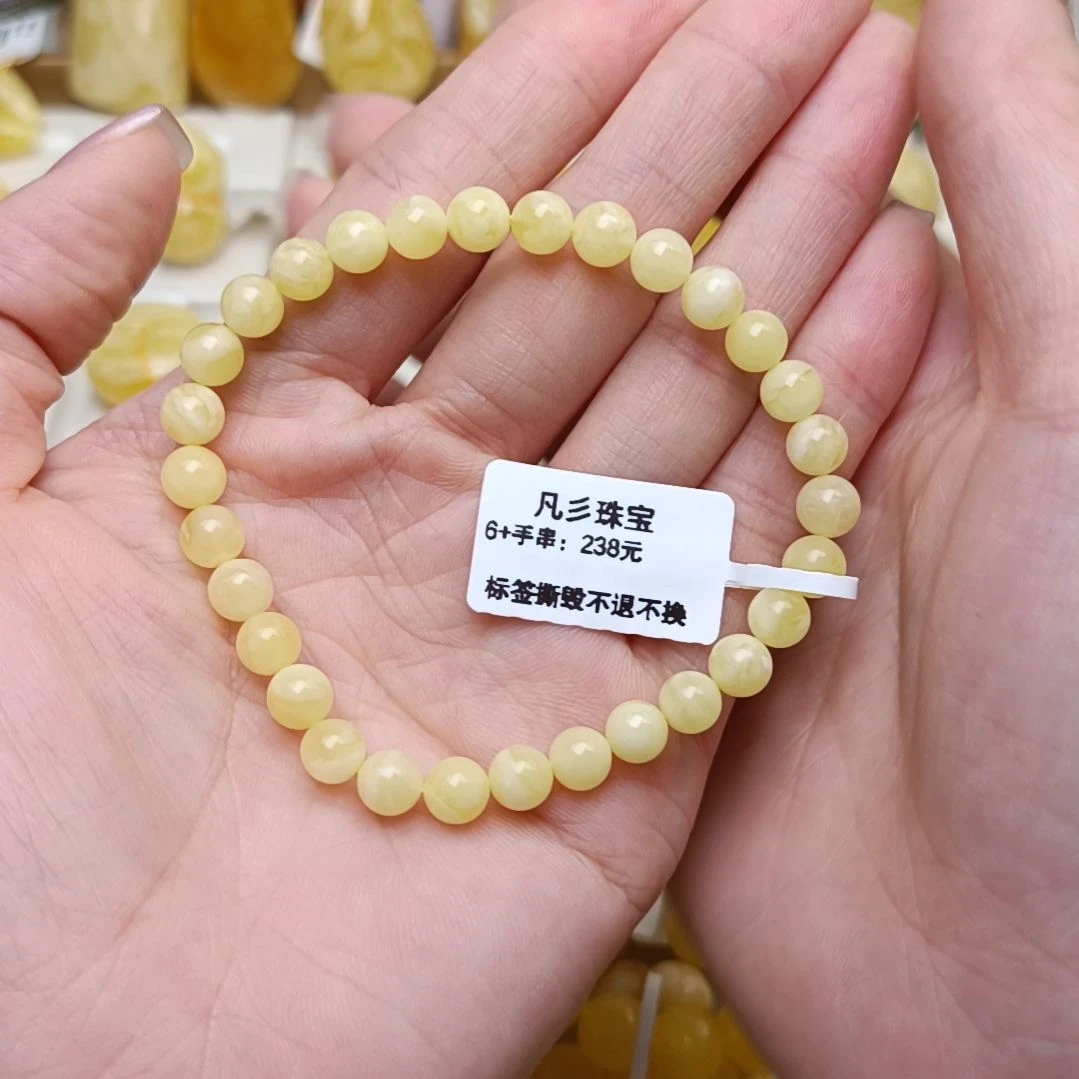 蜜蜡手串未镶嵌_****ˋ俄料
