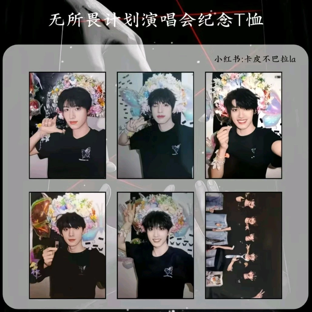 【自印收藏】TOP登陆少年无畏计划固配小卡自印收藏同款材质