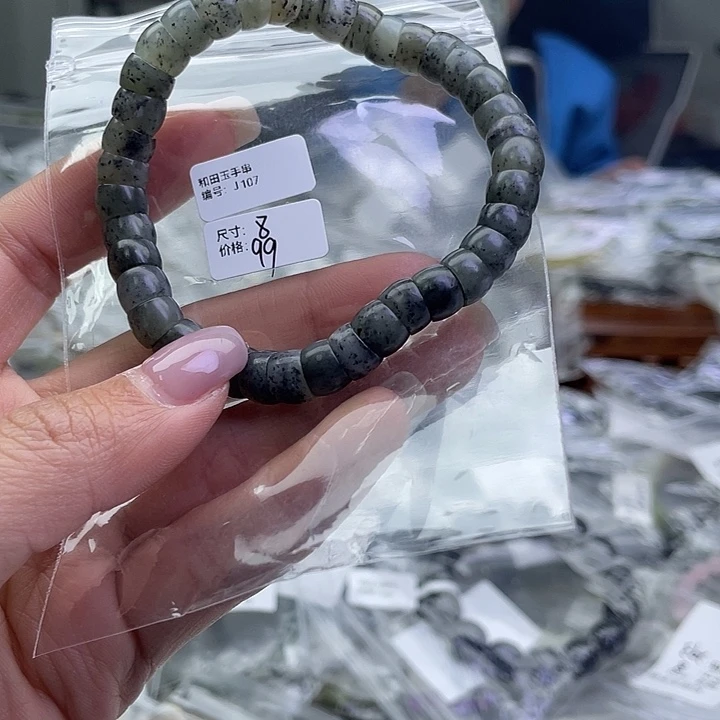 和田玉未镶嵌手串