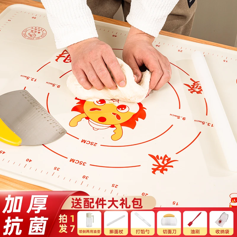新款龙年大吉硅胶加厚和面垫防滑不沾擀面垫【拍一发七】